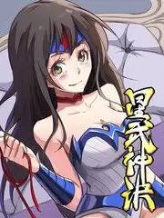 歪歪漫画免费观看 厨房里的哲学家 综艺封面