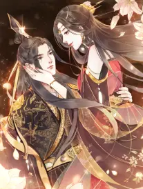 歪歪漫画免费观看 山海拾遗录 漫画封面