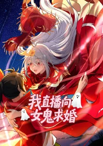 歪歪漫画免费观看 半格夏天 番剧封面