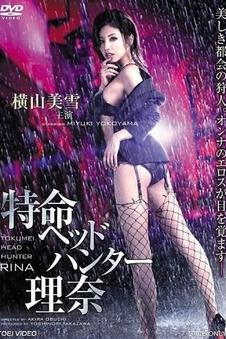 歪歪漫画免费观看 铜纽扣 电影封面